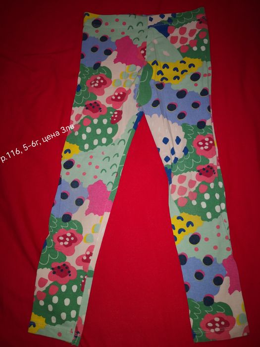 Дрехи за момиченце