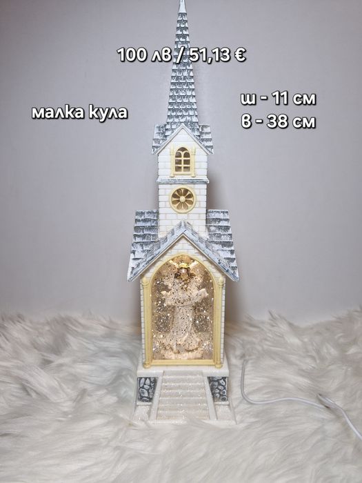 Коледни музикални преспапиета , снежни глобуси