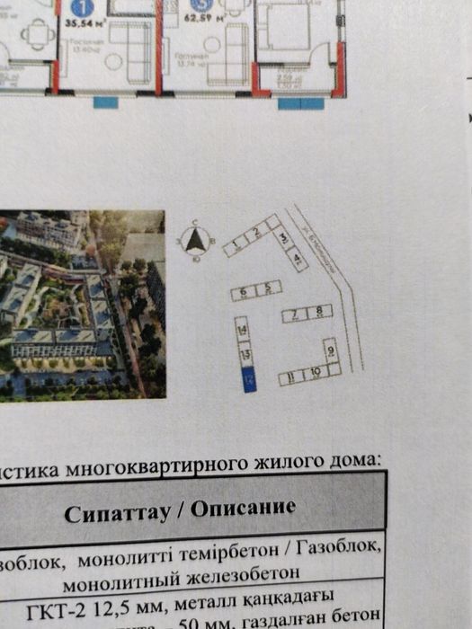 1 ком. Арена Сити Спорт, 35 м2