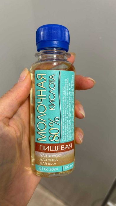 Набор для производства домашней косметики