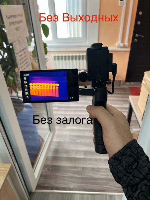 Аренда тепловизора Аренда инструментоф