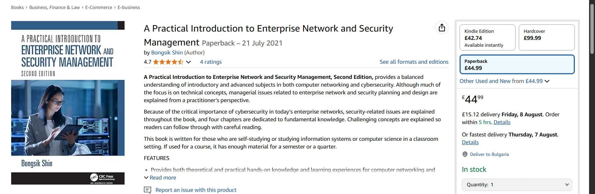 Въведение в IT Мрежите и сигурноста Enterprise Network