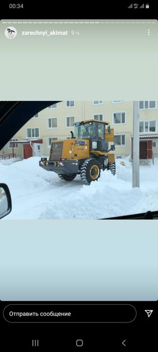 Погрузчик услуги