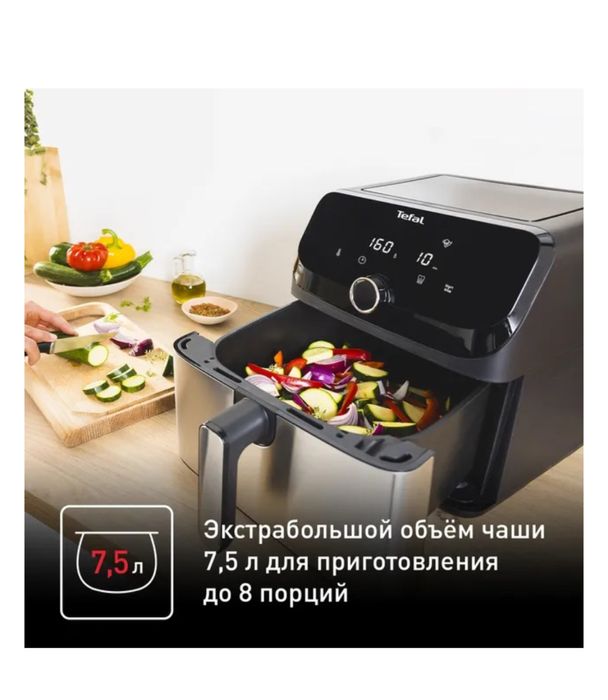 Аэрогриль 7,5 л