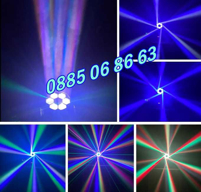 Дискотечен прожектор 7 диода с движеща се глава, Moving Head с лазер