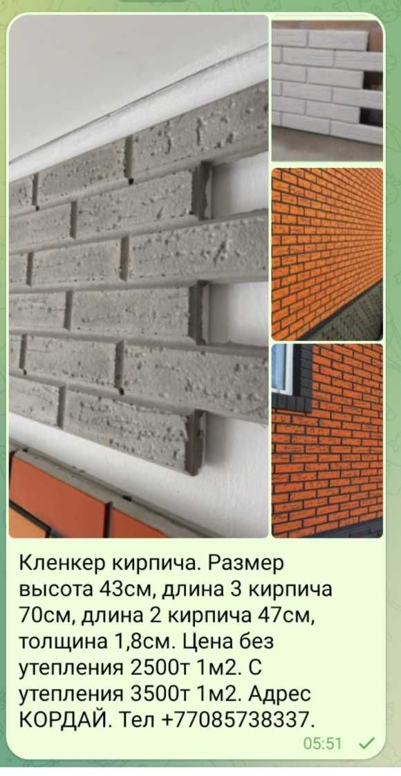 Фибрабетон для фасад