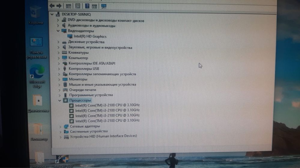 Системный блок CPY 8 гб без монитора