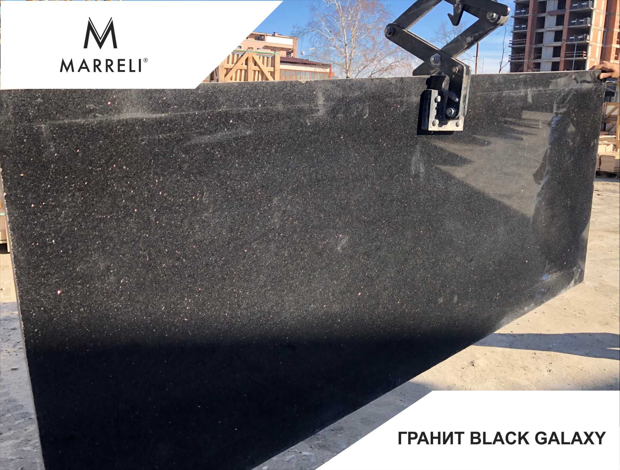 гранит BLACK GALAXY Premium Quality