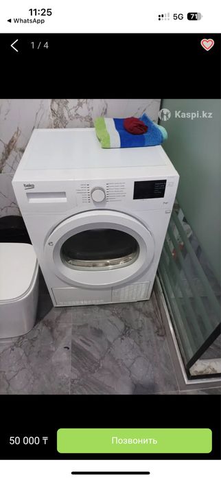 Продам сушильную машину