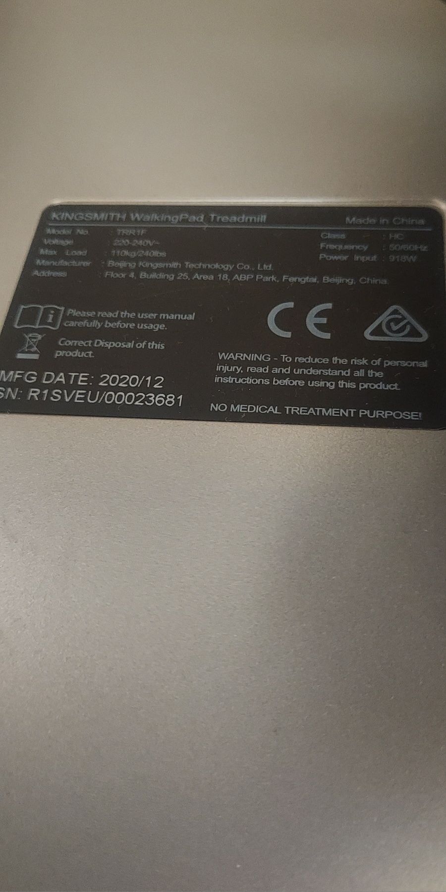 Сгъваема бягаща пътека WalkingPad R1 Pro 2в1