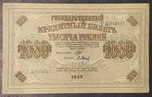 1000 ruble Rusia 1917