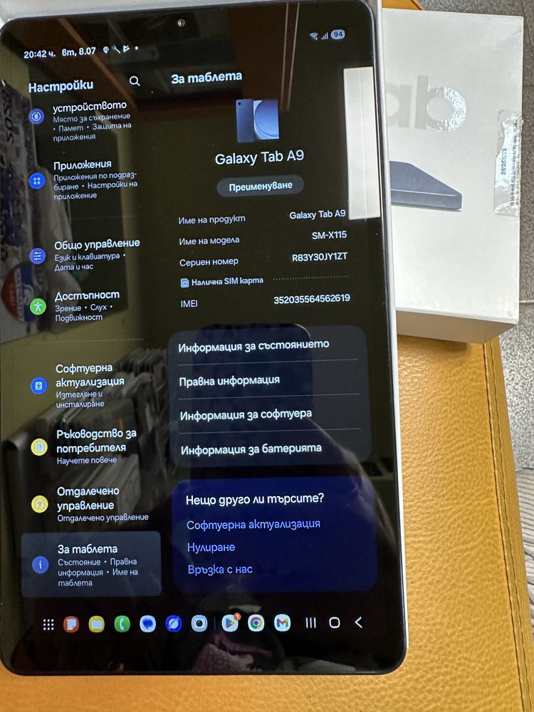 Samsung Galaxy Tab A9 с гаранция!4GB/64GB