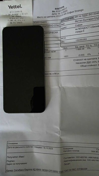 Galaxy S23 (8/256 GB) Olive green - с 11 м. гаранция