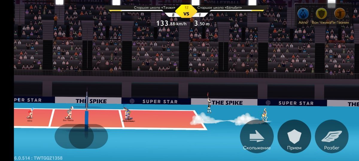 Продаю аккаунт в the spike