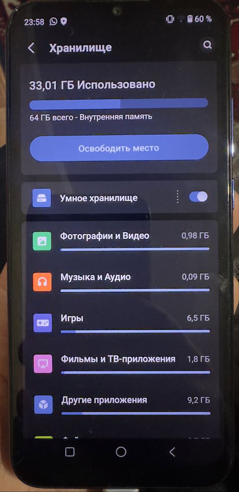 Смартфон Vsmart Joy 3+