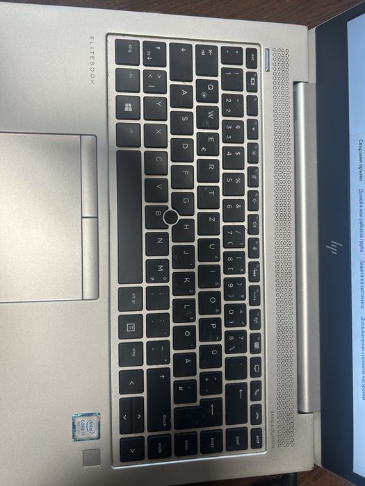 Лаптоп HP EliteBook 840 G6