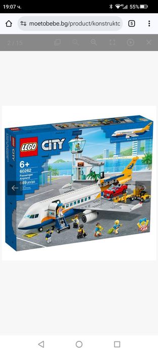 Лего Batman и City