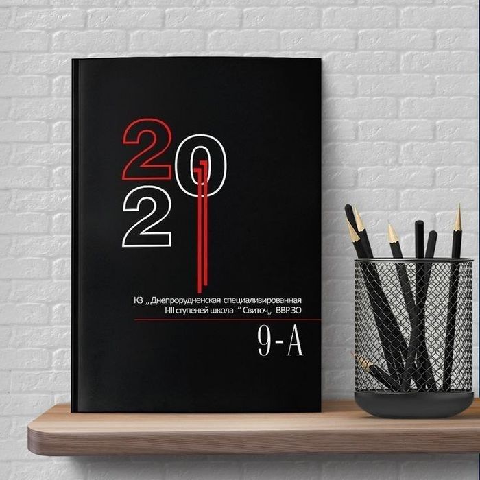 Винетка, битирув албоми