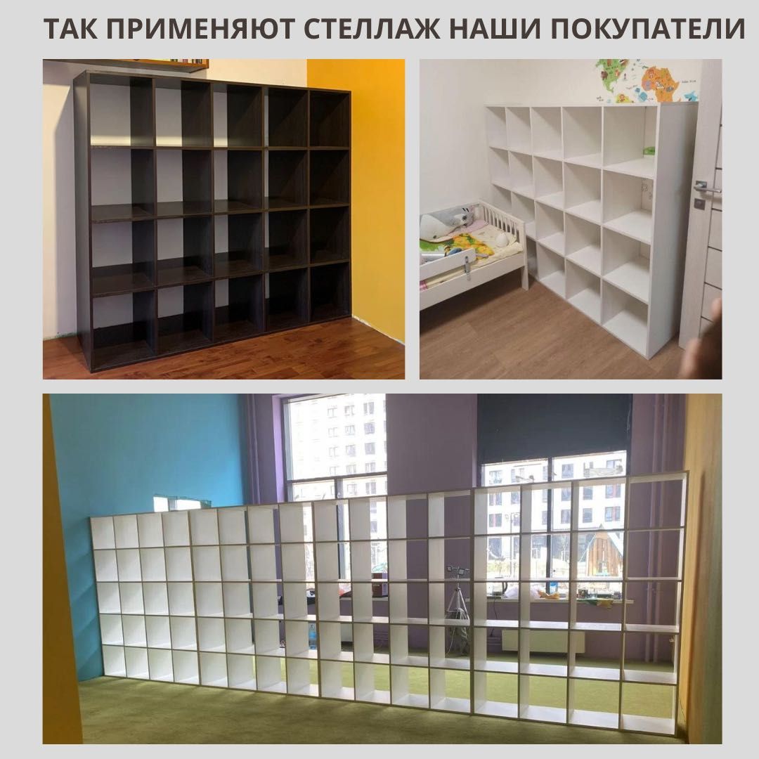 Стеллаж, системы хранения, полки для магазина, шкаф