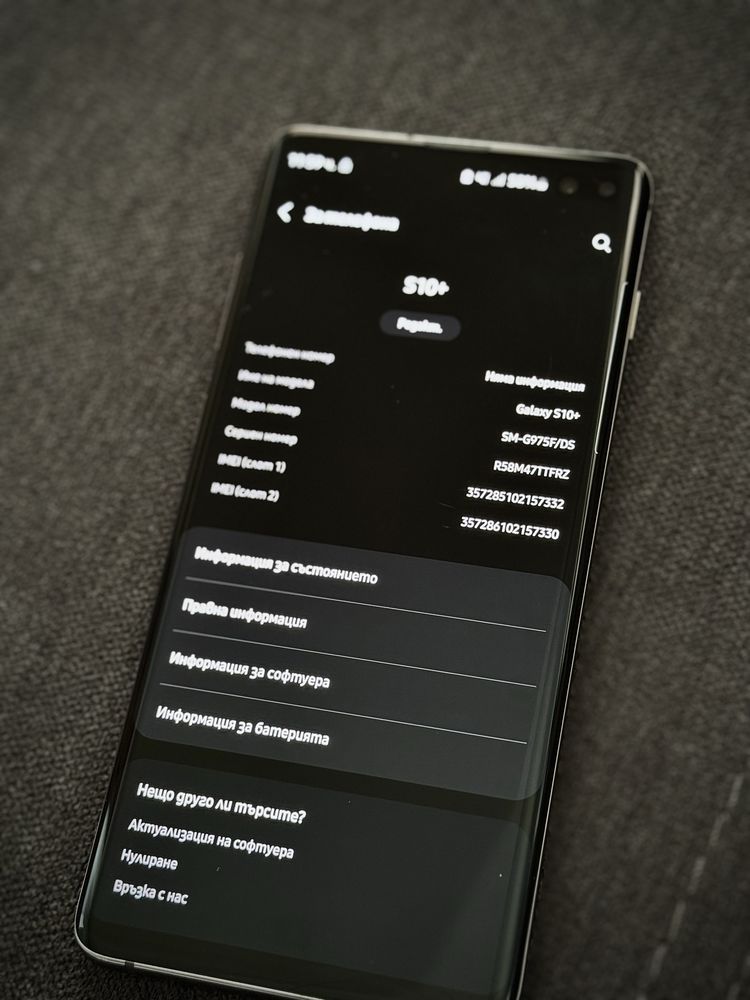 Samsung  Galaxy S10 +