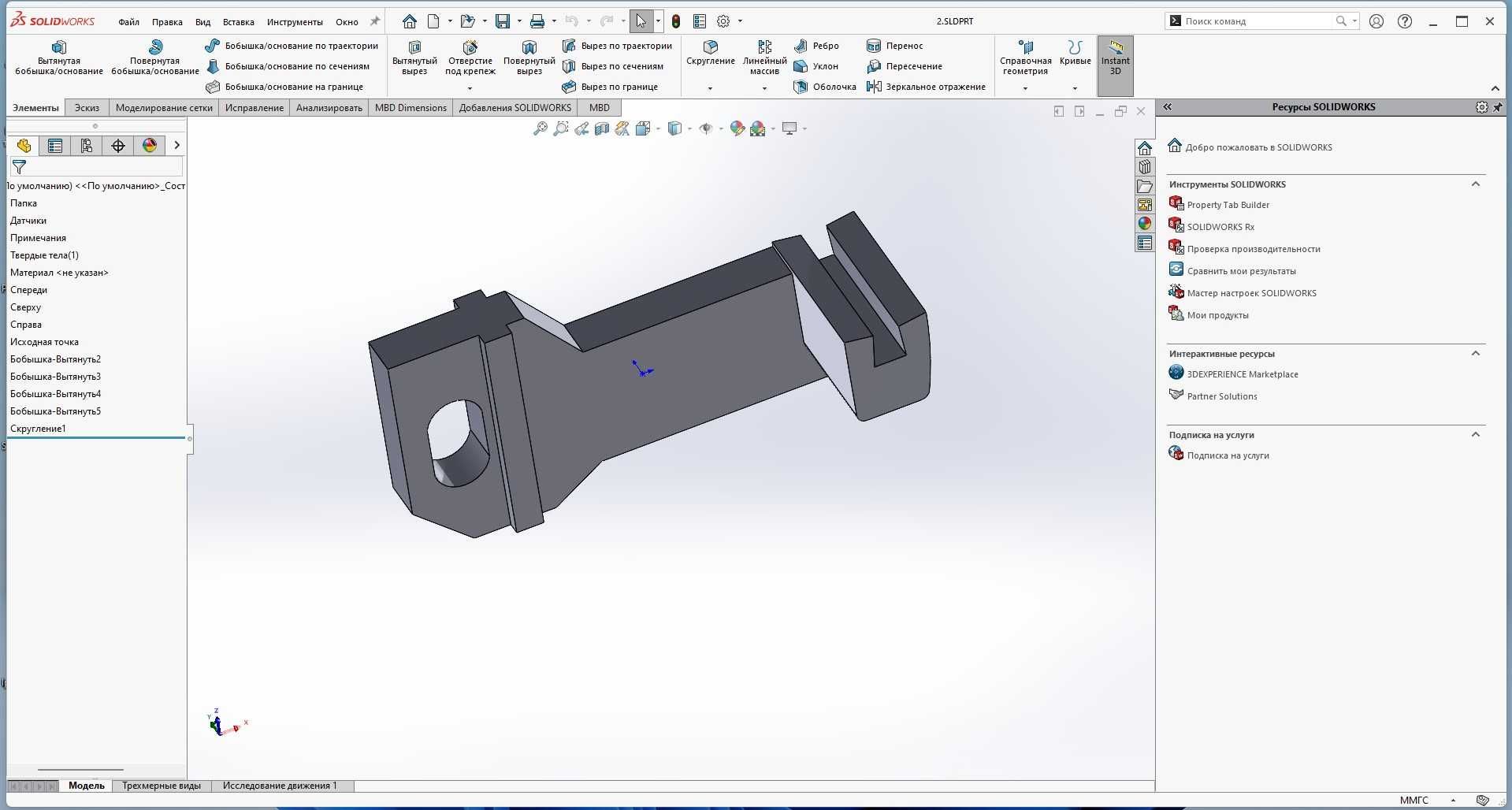 3Д моделирование 3D модели под заказ 3D model
