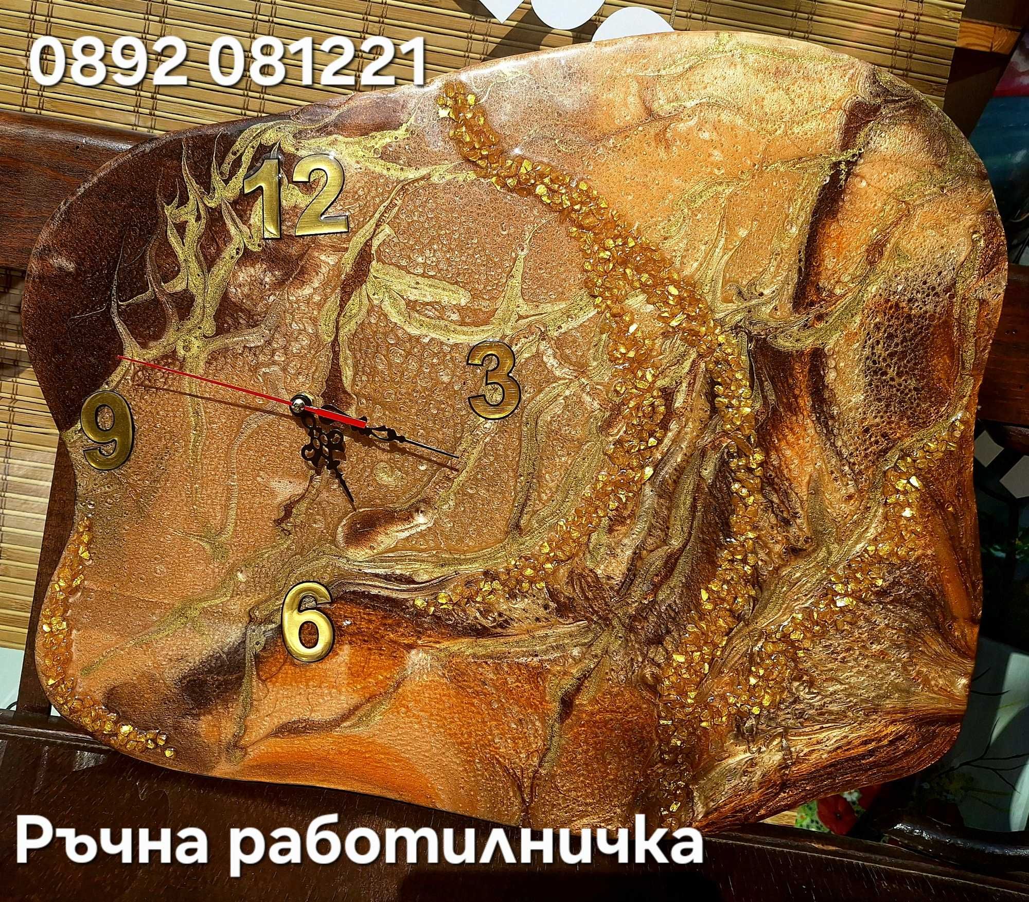 Часовник от епоксидна смола