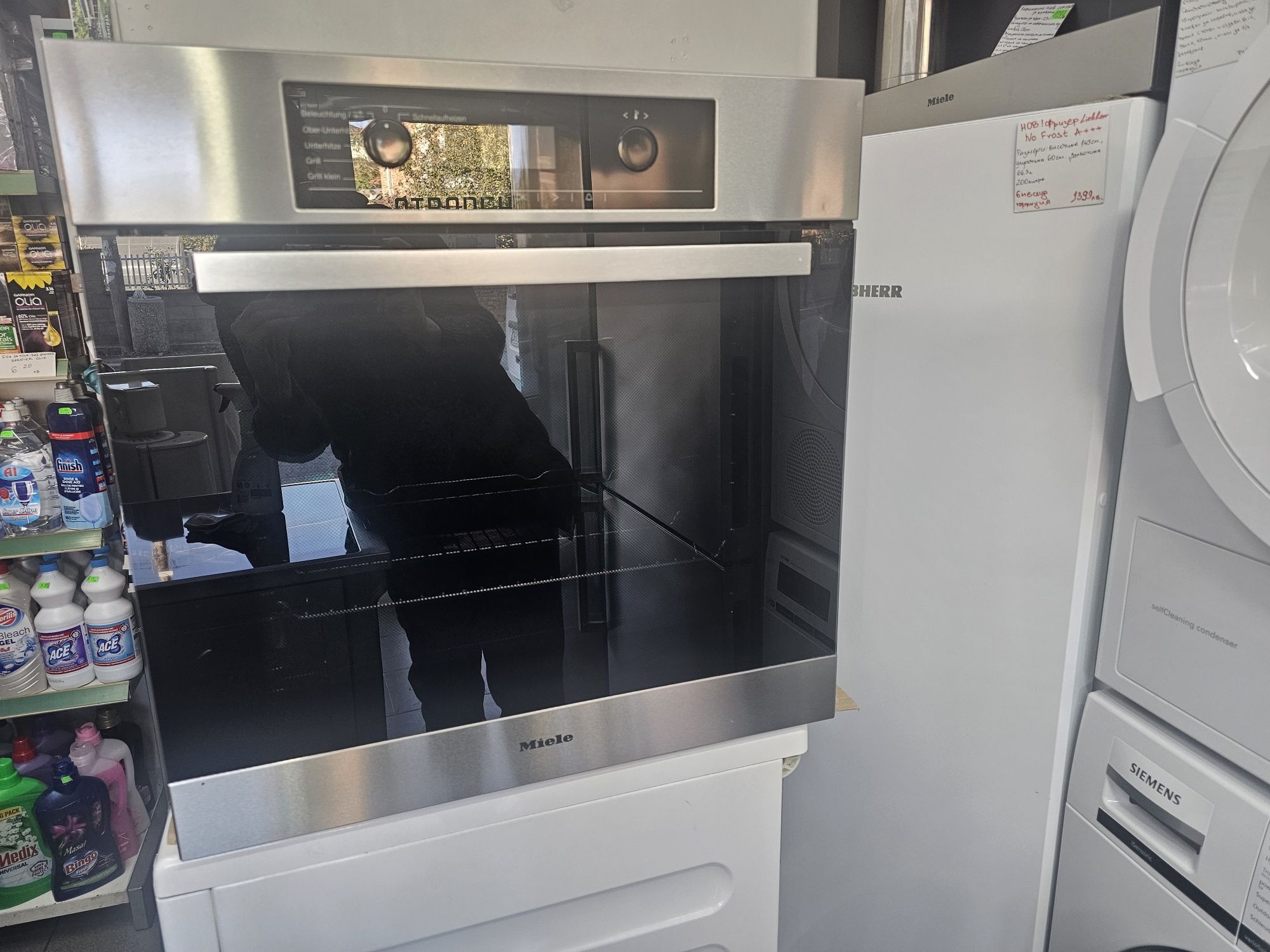 Фурна Miele H 5242 B за вграждане