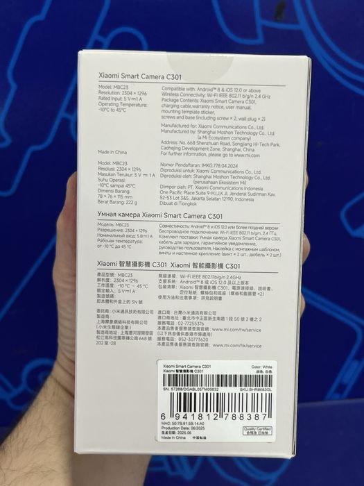 Mi camera c301 2K original