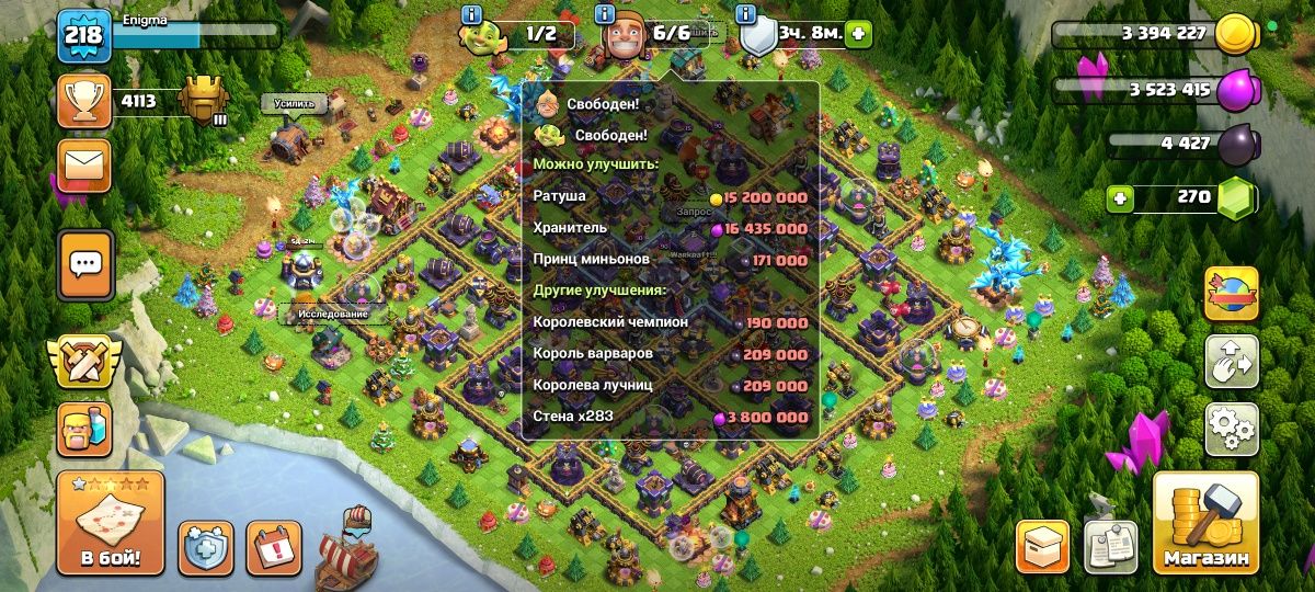 Clash of clans Ратуша 15 почти Фулл