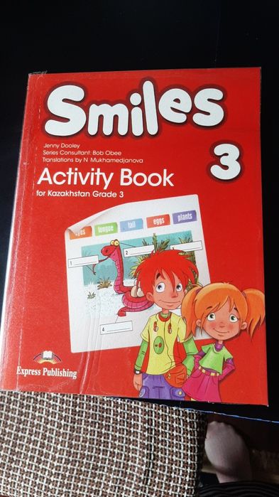 Рабочая тетрадь по English 3 класс