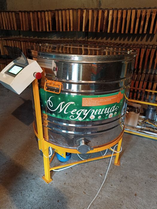 Продам медогонку от медуницы. 4х рамочный автоматически.
