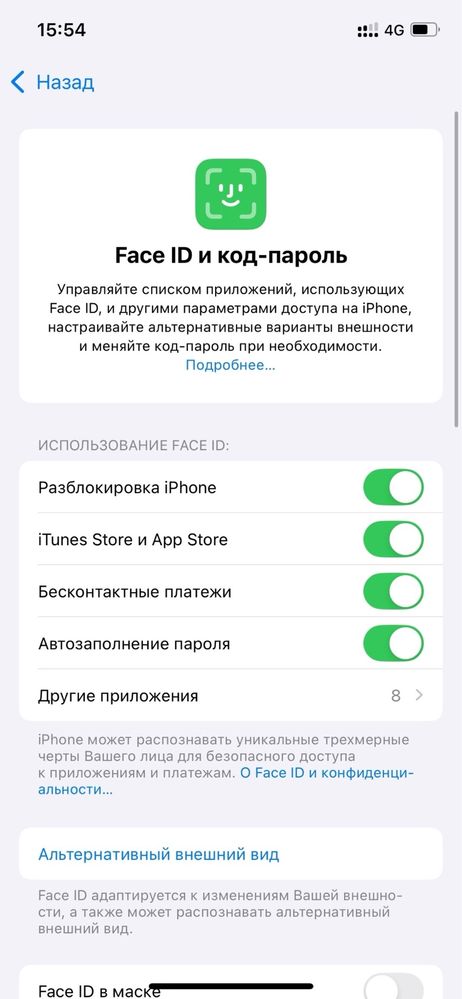 Айфон 12 синий обмен