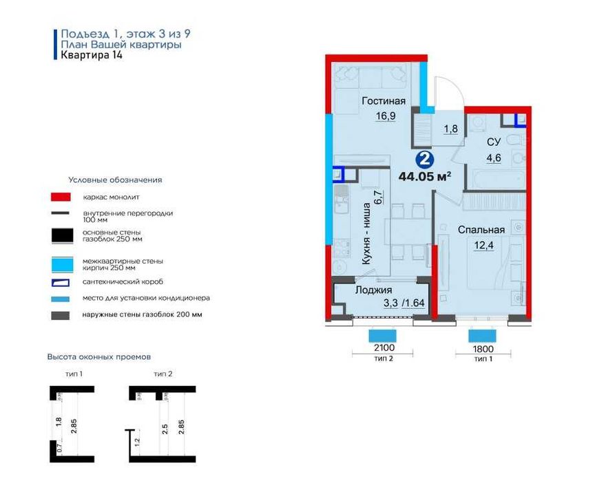 Выгодная 2-комнатная квартира с большой скидкой — успей купить! (XS)