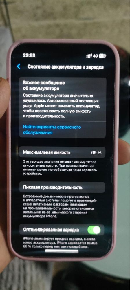 Iphone 13 mini 256gb