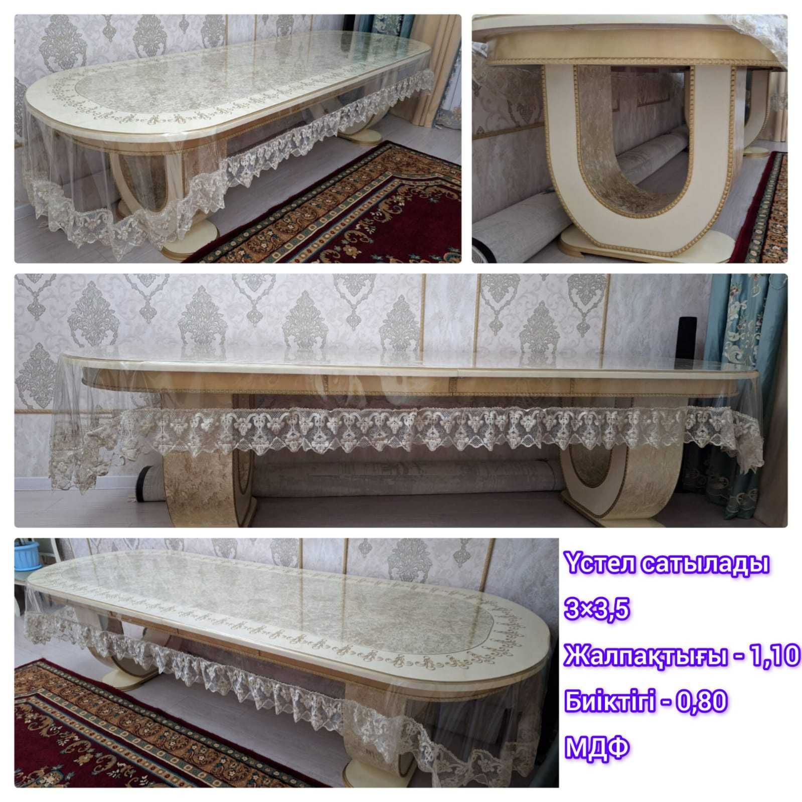 Продается стол для гостинной