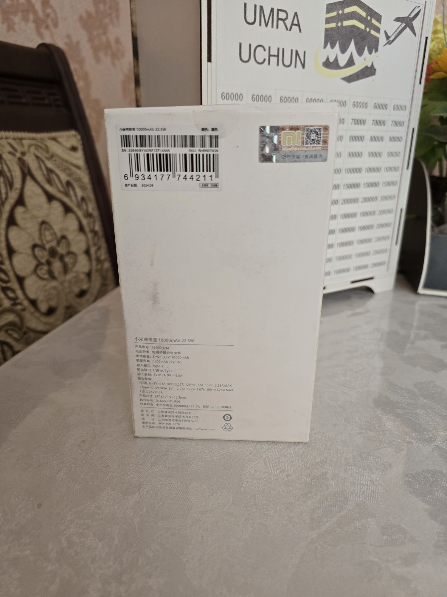Power Bank от Xiaomi original