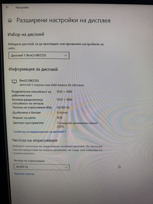 Компютър с монитор i7 3770 8gb ssd r9 280x