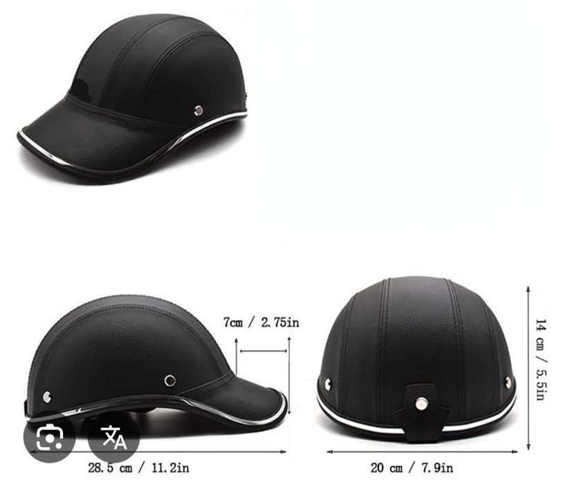 Каска за мотор - 2411