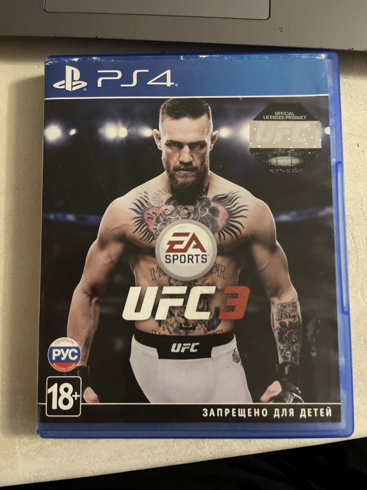 Диск ufc3 на пс4