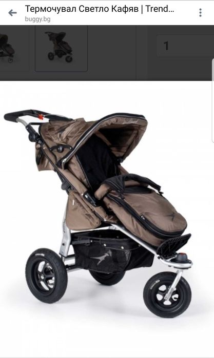 Чувал за количка - 100см.