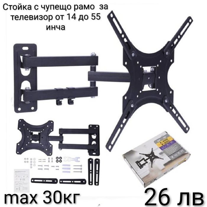 Стойка за телевизор - 2 модела