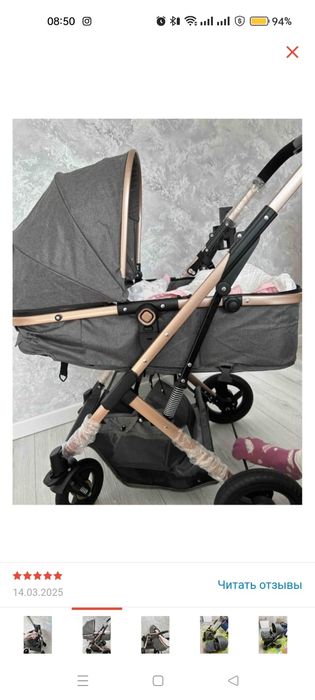 Продам коляску зима-лето