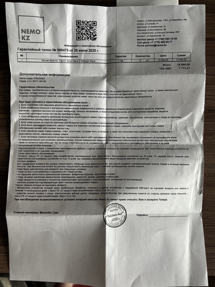 Продам смарт часы‼️‼️