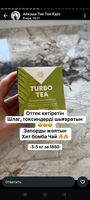 Хотите похудеть это то что надо