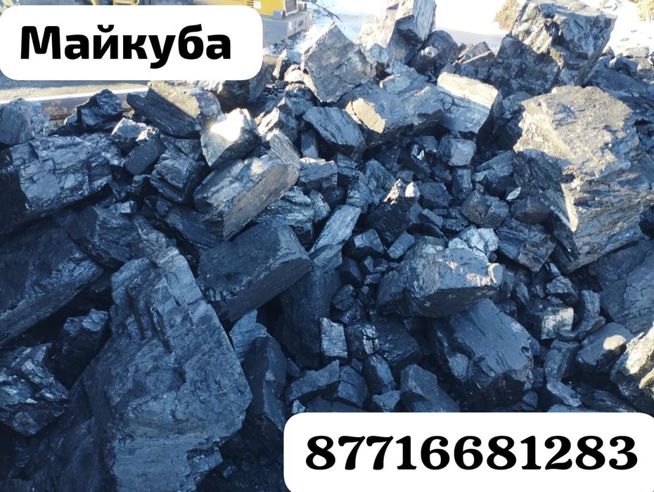 Шубарколь Кара-Жыра майкуба