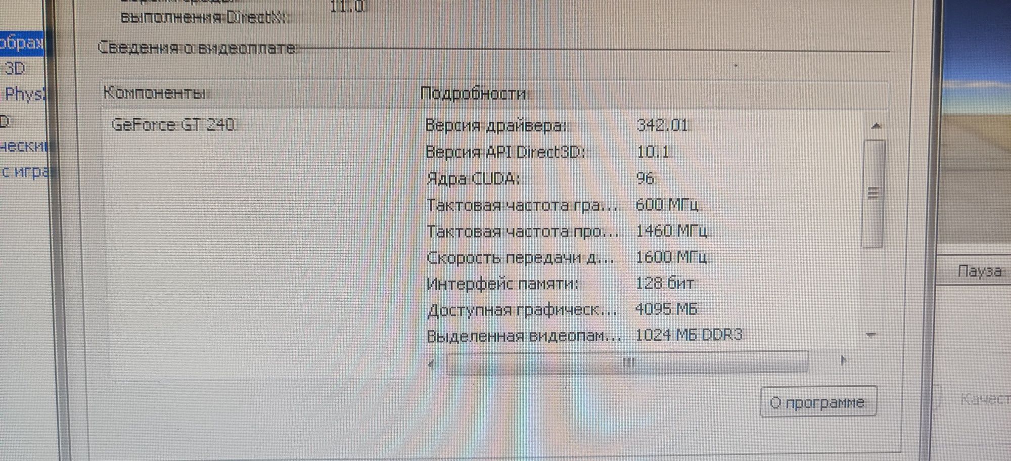 Продам 8-ми ядерный процессор+Мат. плата,+ОЗУ+Видеокарта+Монитор 18.5