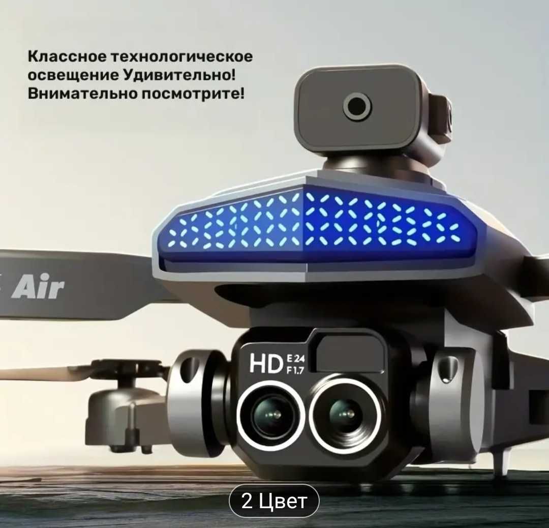 ДРОН. Drone D6 air (аналог DJI mavic)