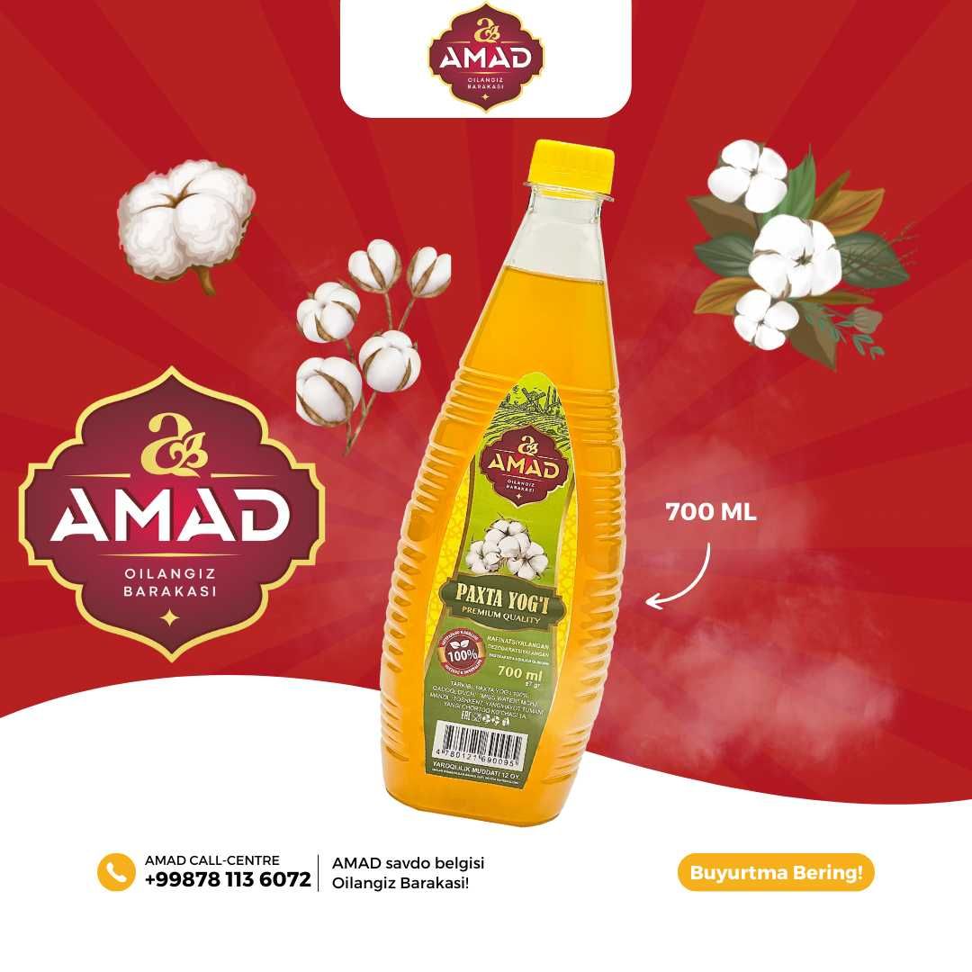 "AMAD"  Paxta yog'i - 700 ml (boriga baraka stikerlari bn)TADBIRKORLAR