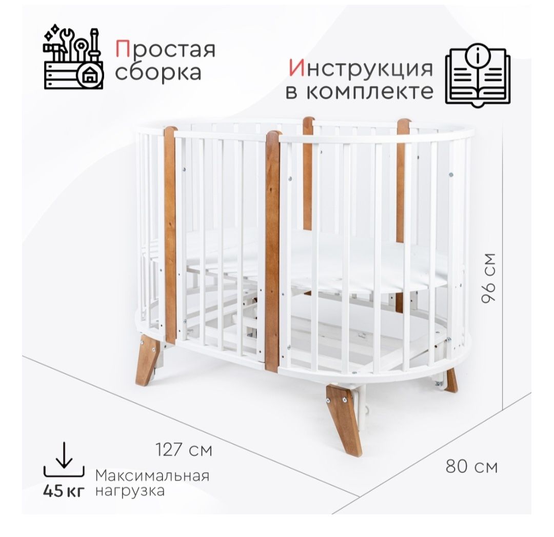 Продам детскую кровать