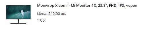 Монитор Xiaomi 1C
